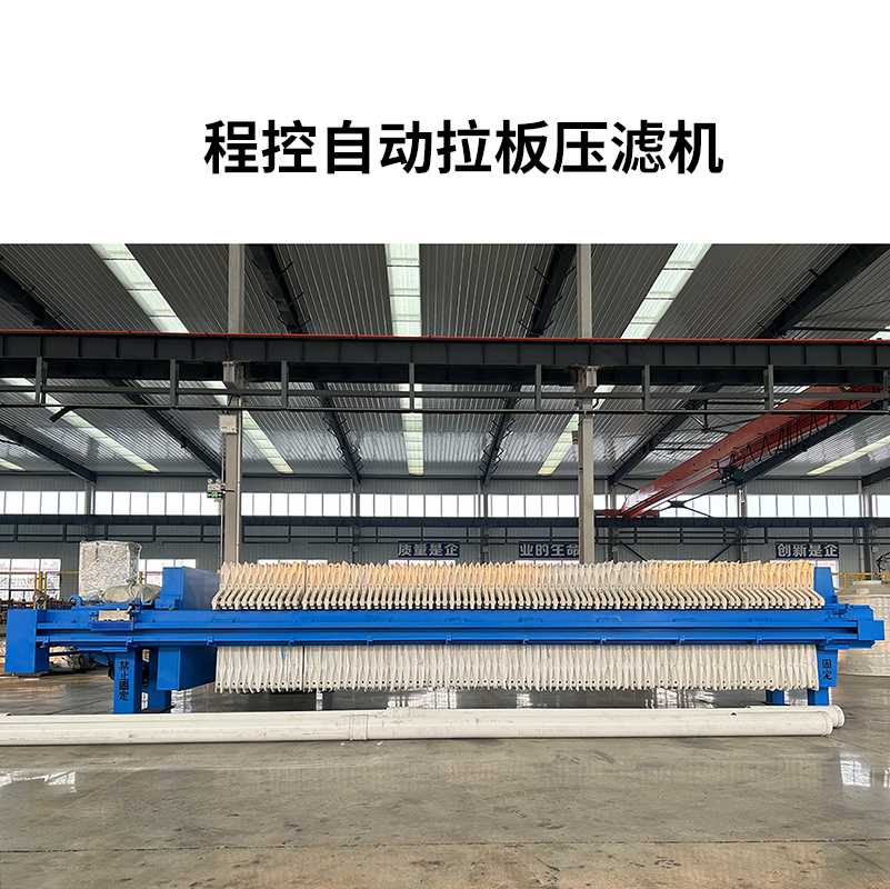 隔膜壓濾機(jī)價格多少錢