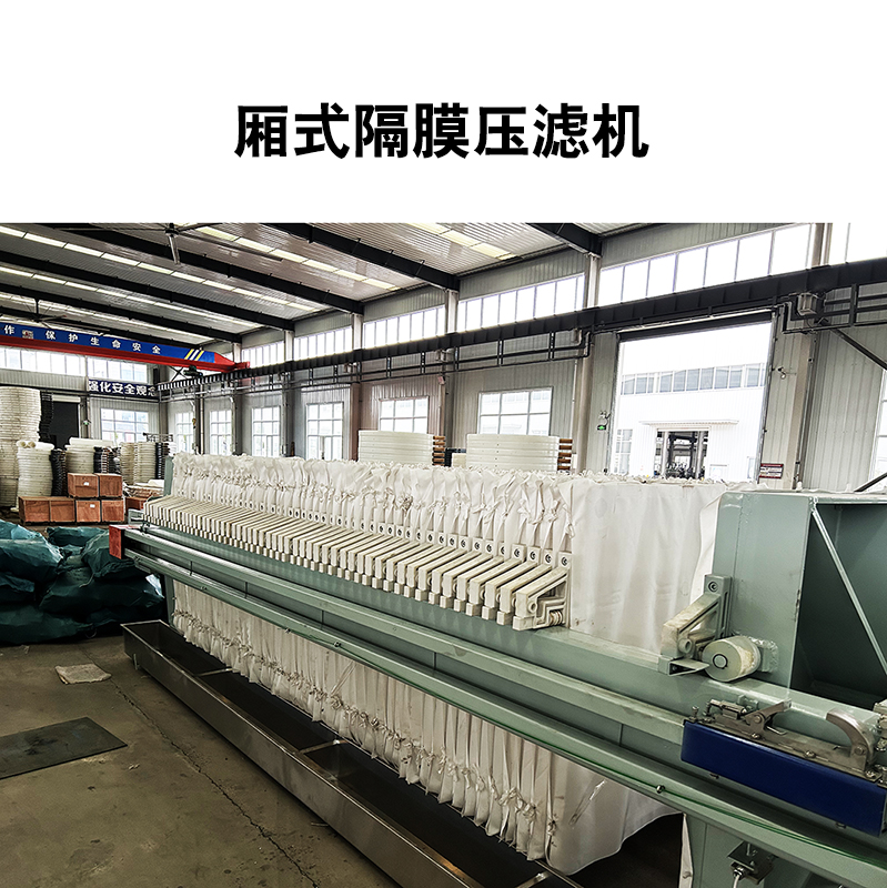 壓濾機在選礦尾礦處理中的脫水效率是多少？