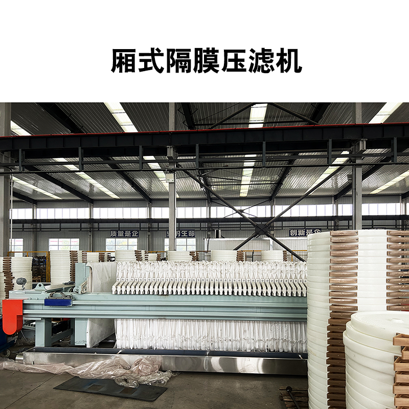 城市生活污水處理壓濾機(jī)的具體作用是什么？是怎么工作的？
