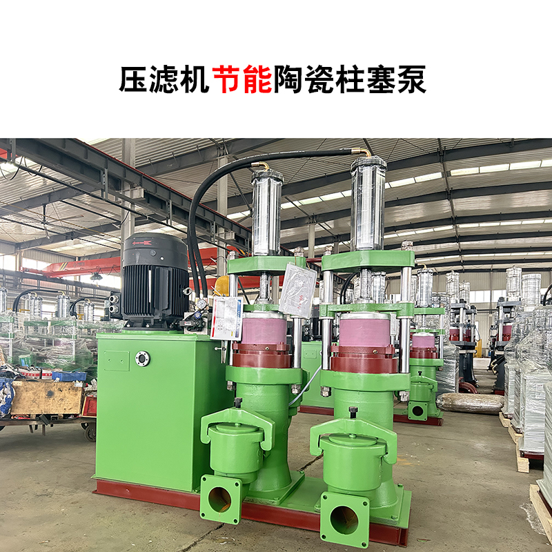 石材廠壓濾機用哪種進料泵比較好