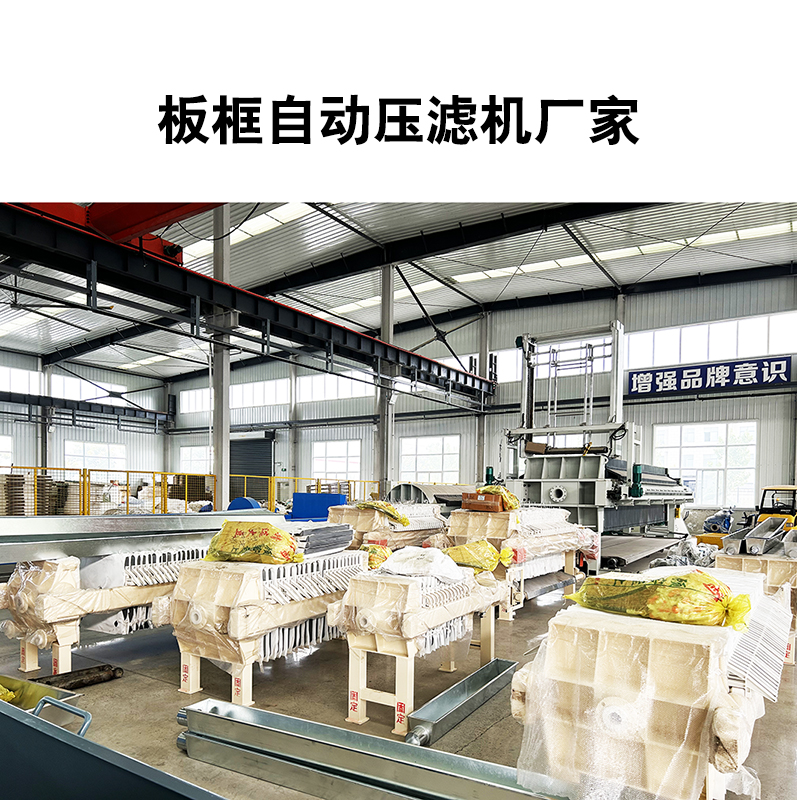 隔膜壓濾機(jī)的隔膜容易損壞嗎