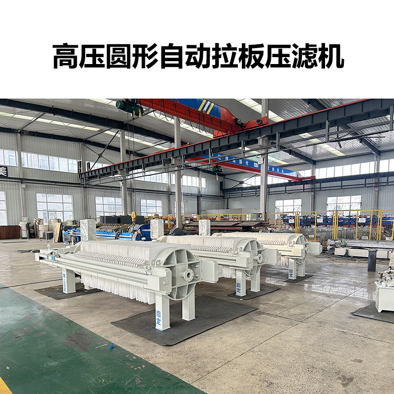 板框壓濾機(jī)過濾原理