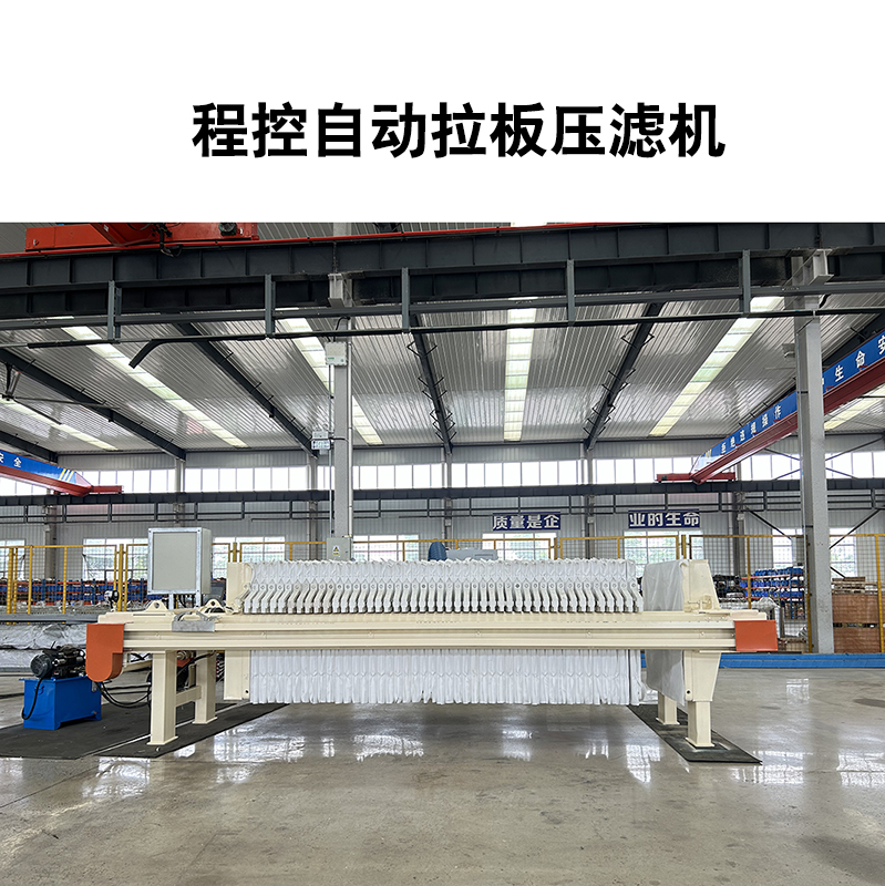 板框壓濾機200平的參數(shù)