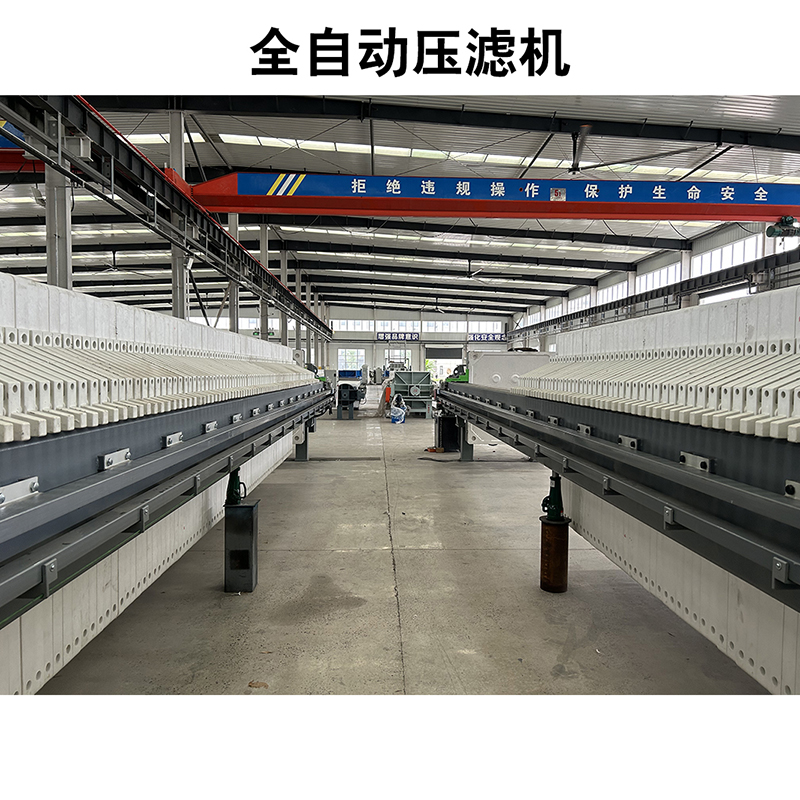 壓濾機煤礦