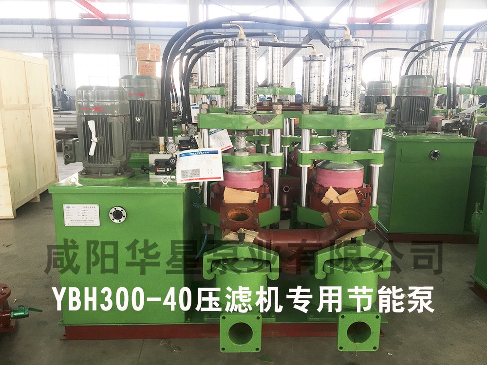 YBH300-40壓濾機專用節(jié)能泵產(chǎn)品